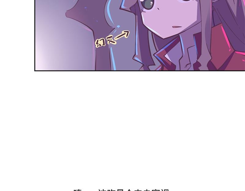 第10话要矜持啊！顾岚！（下）