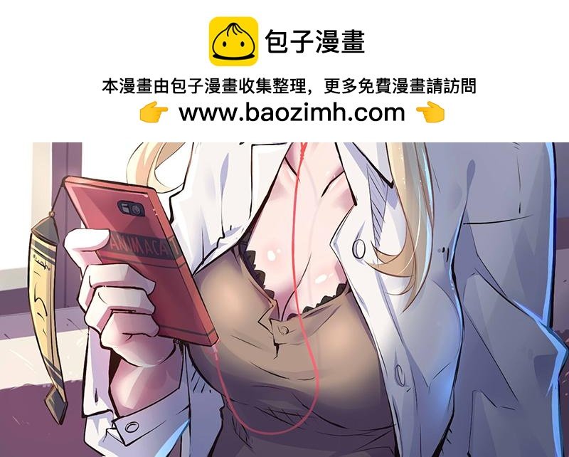 第11话 要不要提醒她？