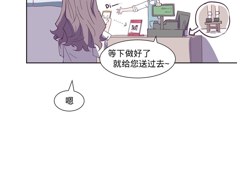 第11话 要不要提醒她？