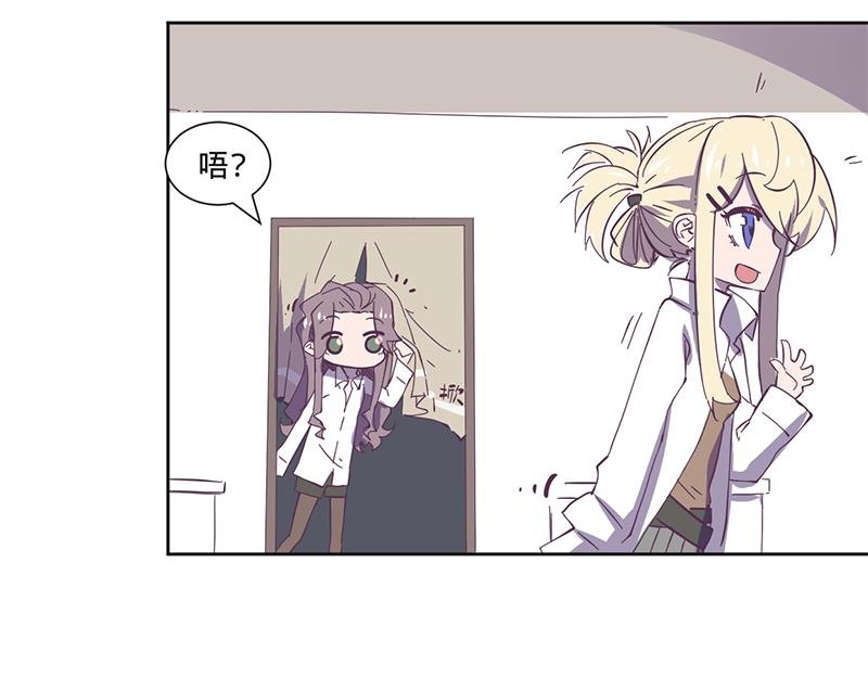 第11话 要不要提醒她？