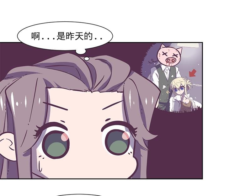 第11话 要不要提醒她？