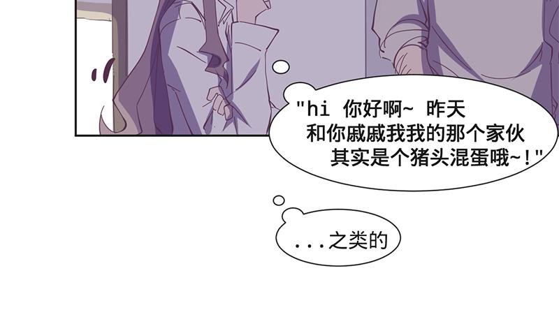 第11话 要不要提醒她？