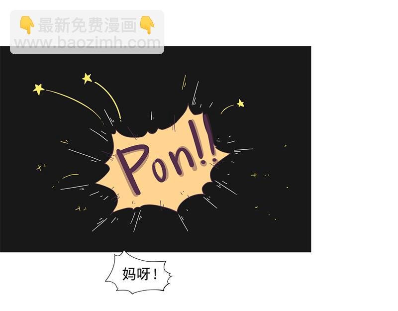 第11话 要不要提醒她？