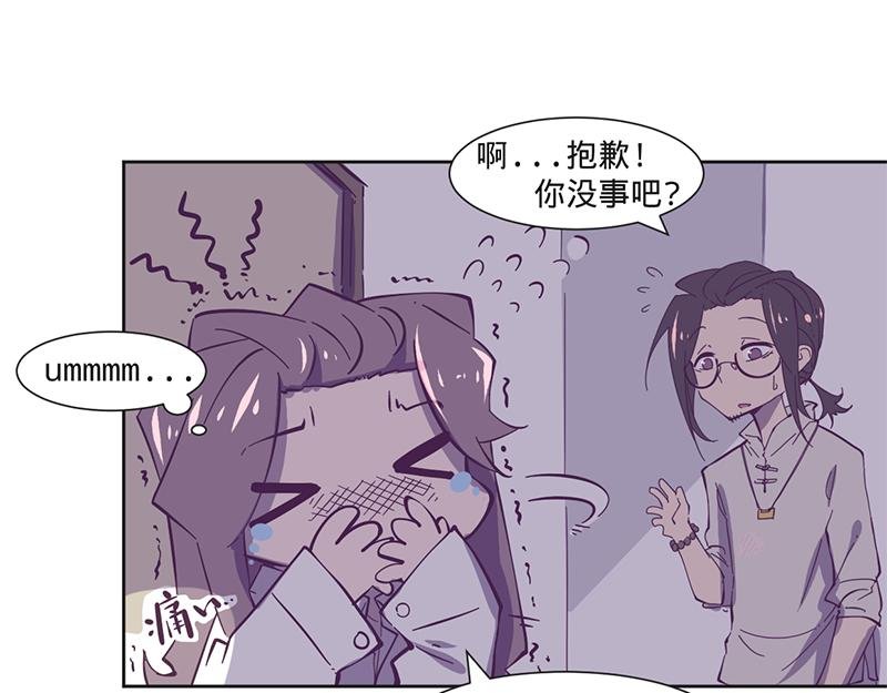第11话 要不要提醒她？