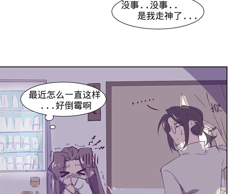 第11话 要不要提醒她？