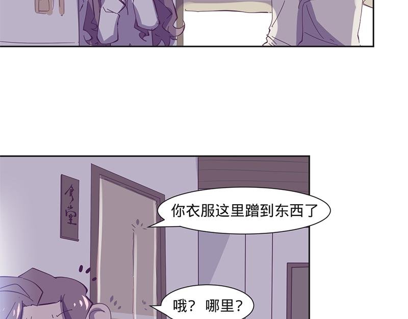 第11话 要不要提醒她？