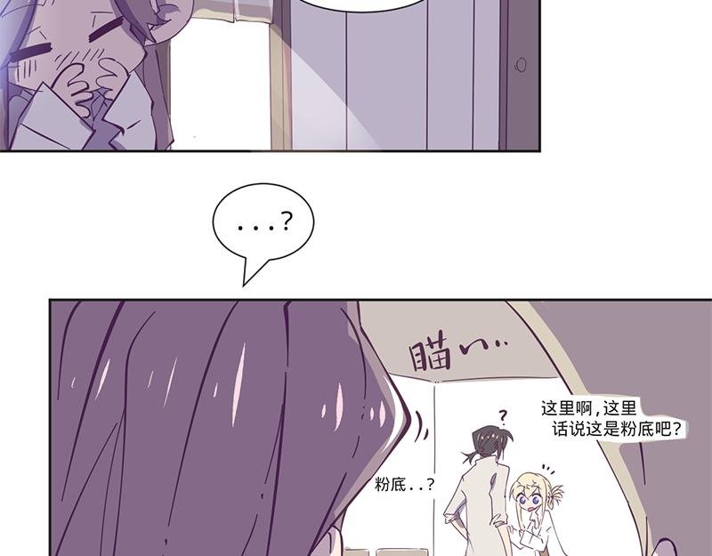 第11话 要不要提醒她？