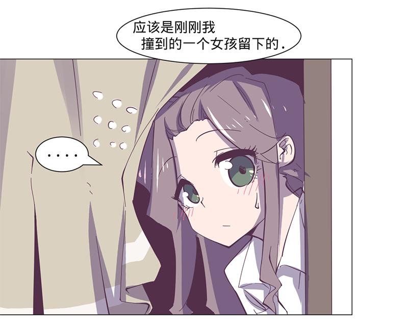 第11话 要不要提醒她？