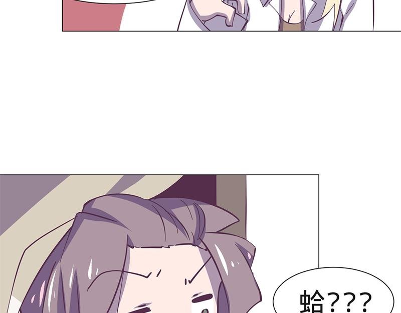 第11话 要不要提醒她？