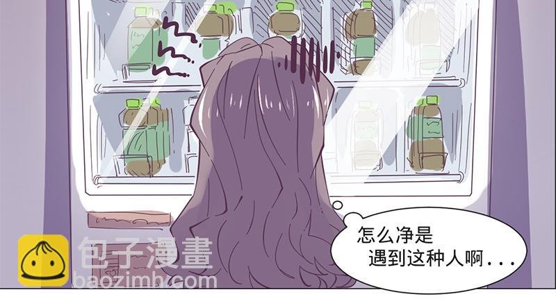 第11话 要不要提醒她？
