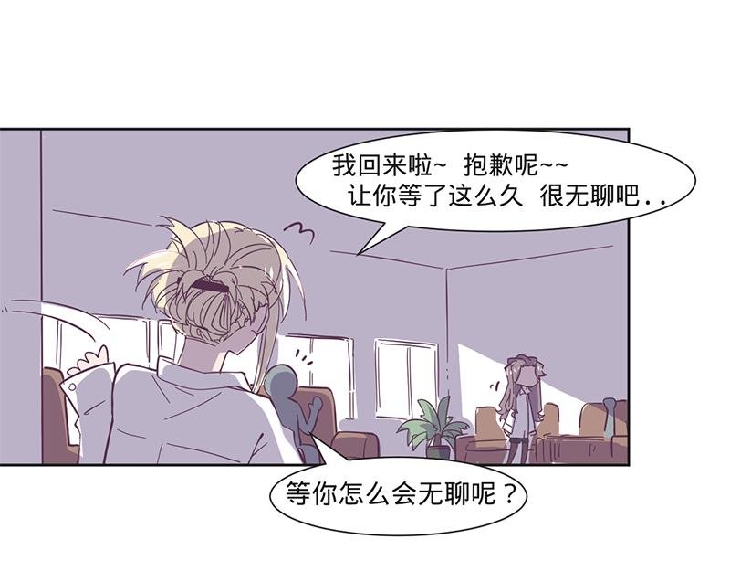 第11话 要不要提醒她？