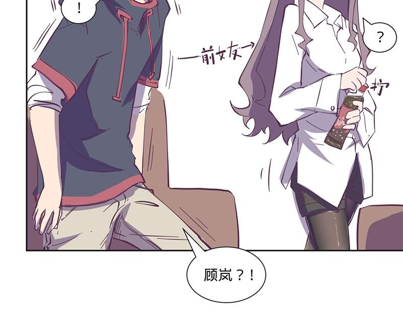 第11话 要不要提醒她？