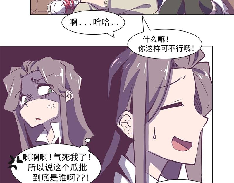 第12话 前任相见场面惨烈