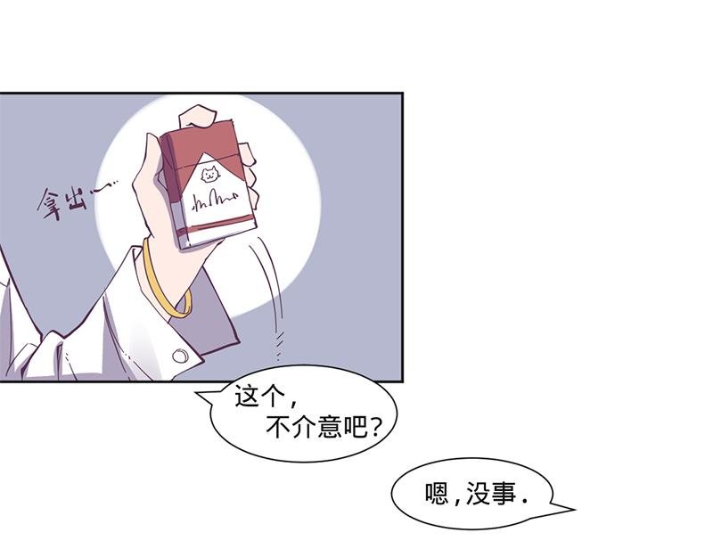 第12话 前任相见场面惨烈