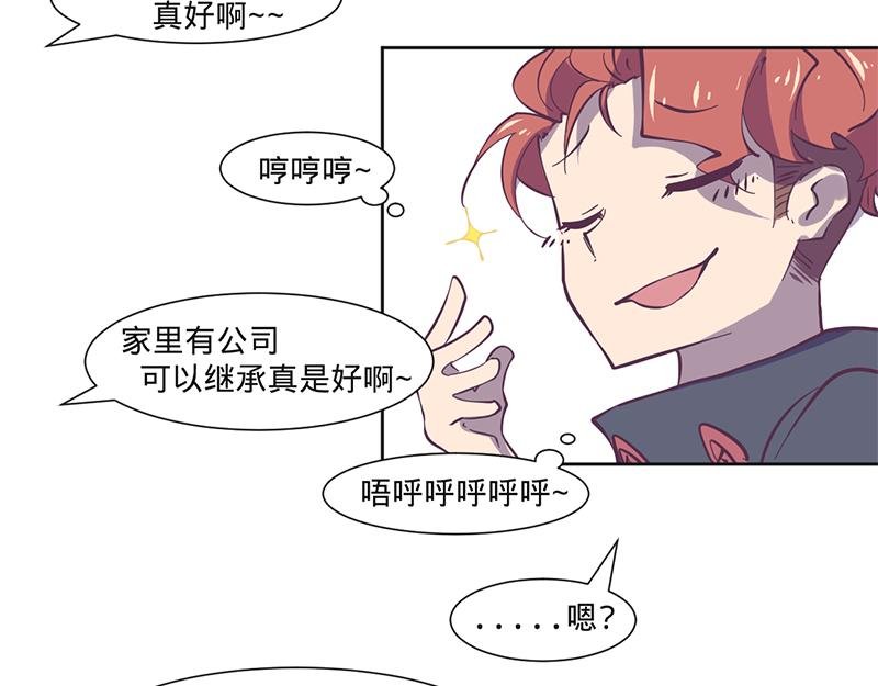 第12话 前任相见场面惨烈