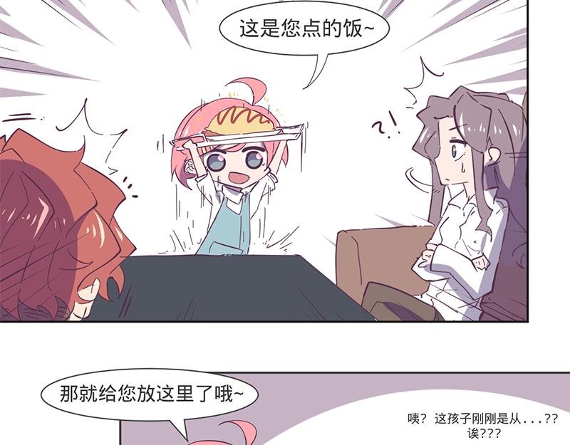 第12话 前任相见场面惨烈