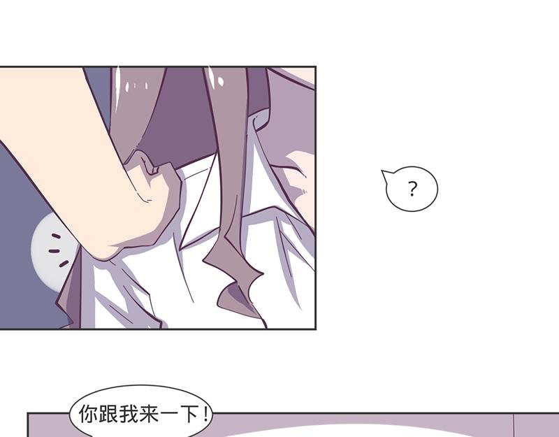 第12话 前任相见场面惨烈