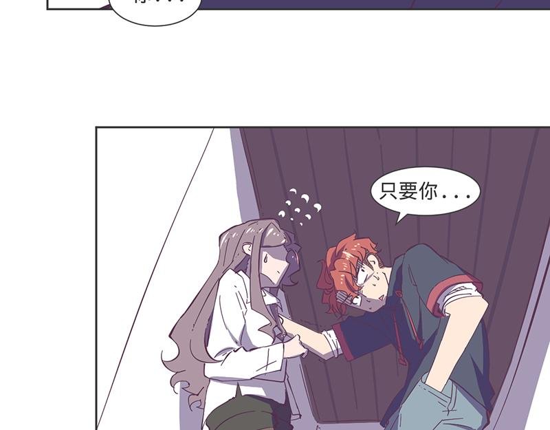 第13话 只要你不揭穿我…