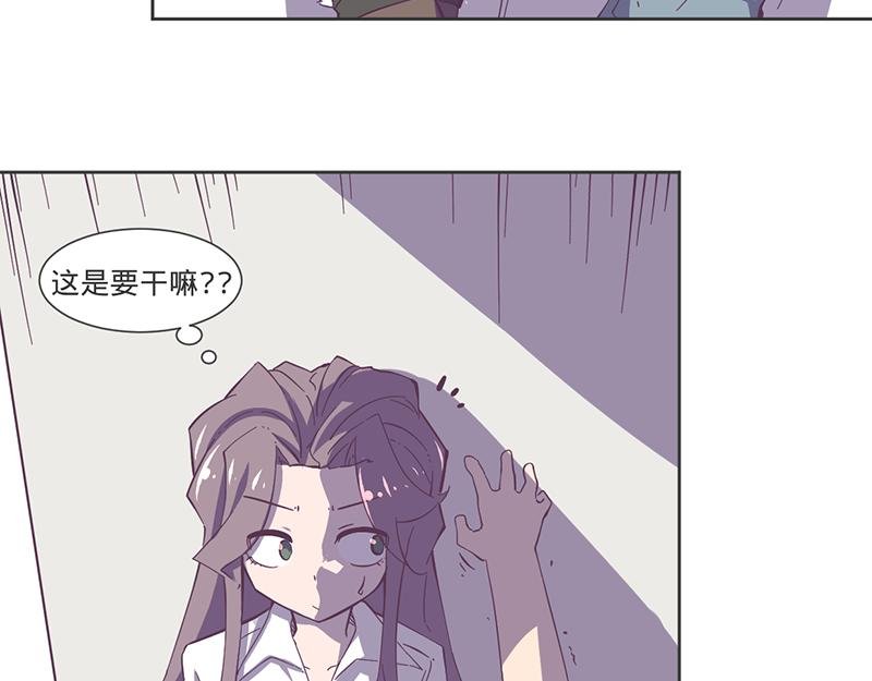 第13话 只要你不揭穿我…