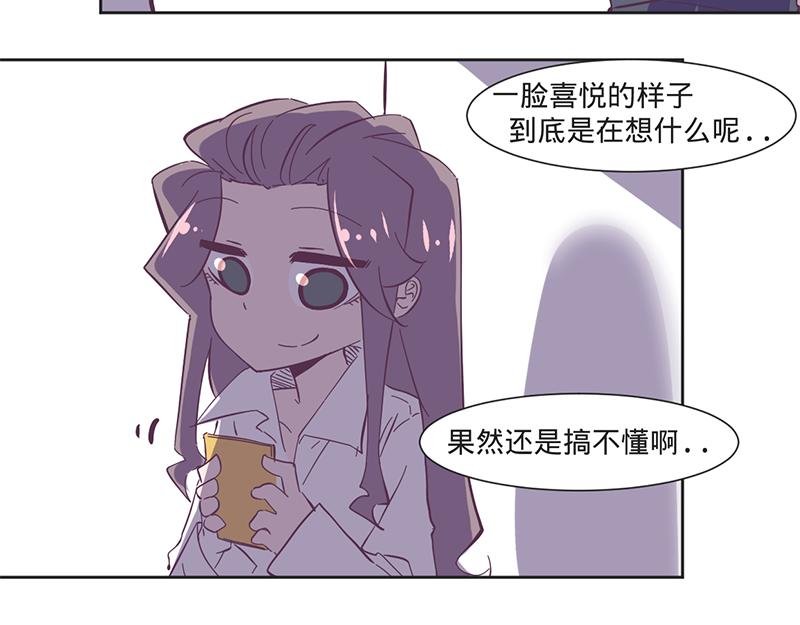 第13话 只要你不揭穿我…