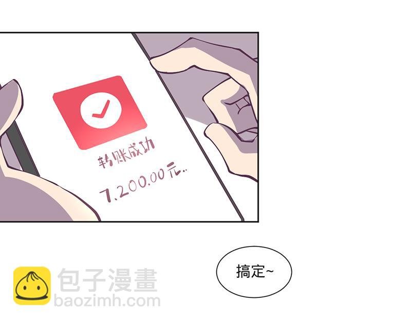 第14话 不止一位猎人
