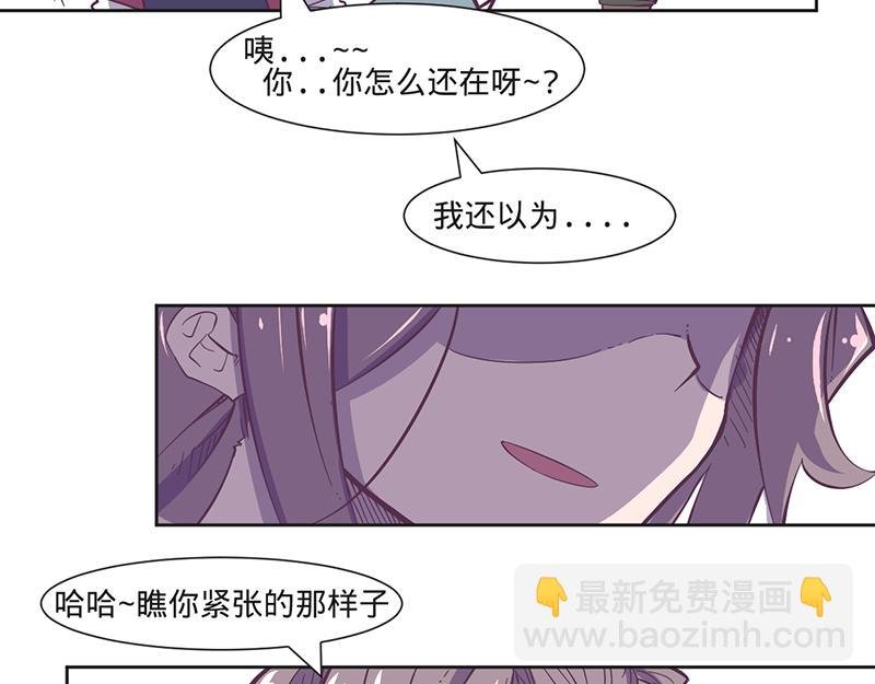 第14话 不止一位猎人