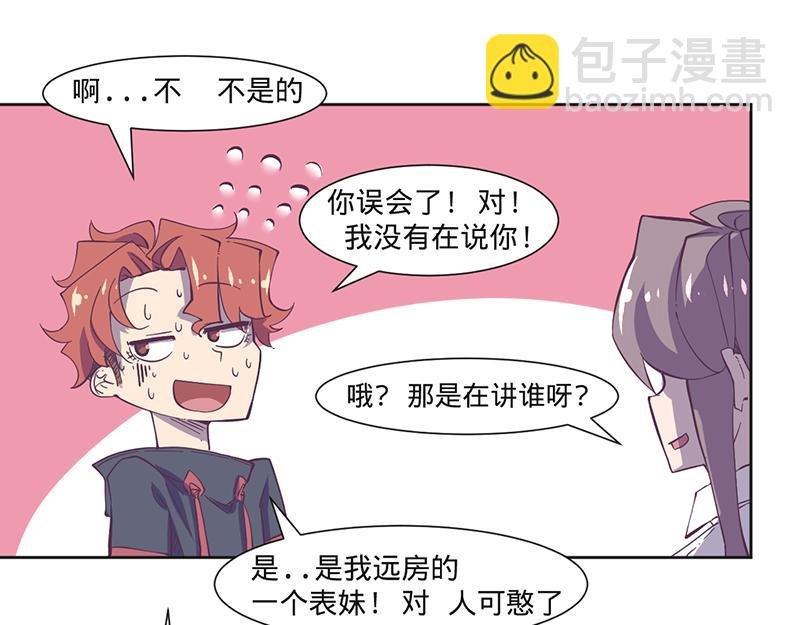 第14话 不止一位猎人