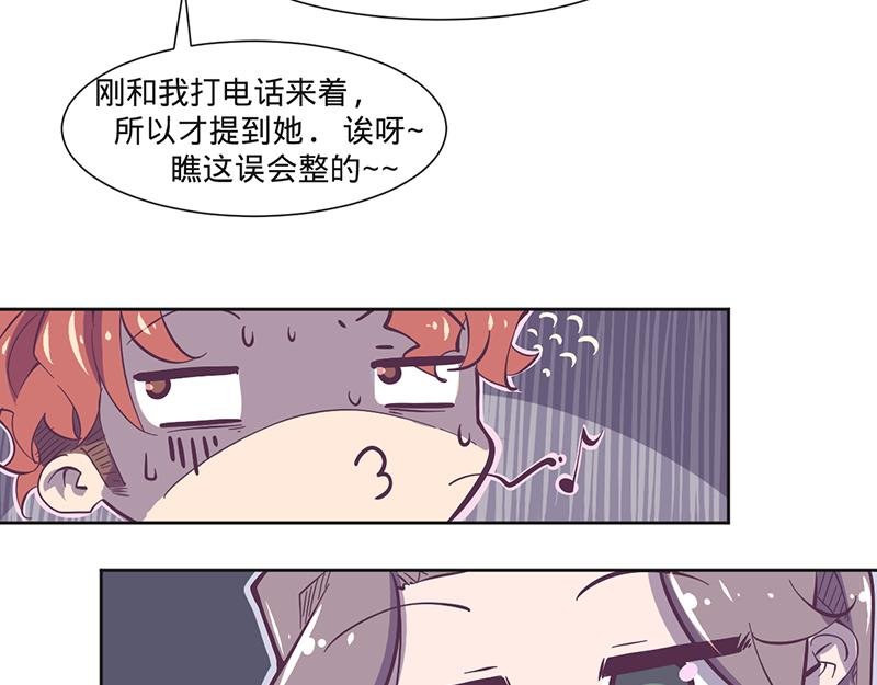 第14话 不止一位猎人