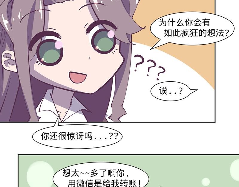 第14话 不止一位猎人