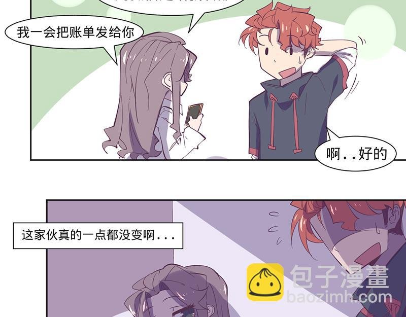 第14话 不止一位猎人