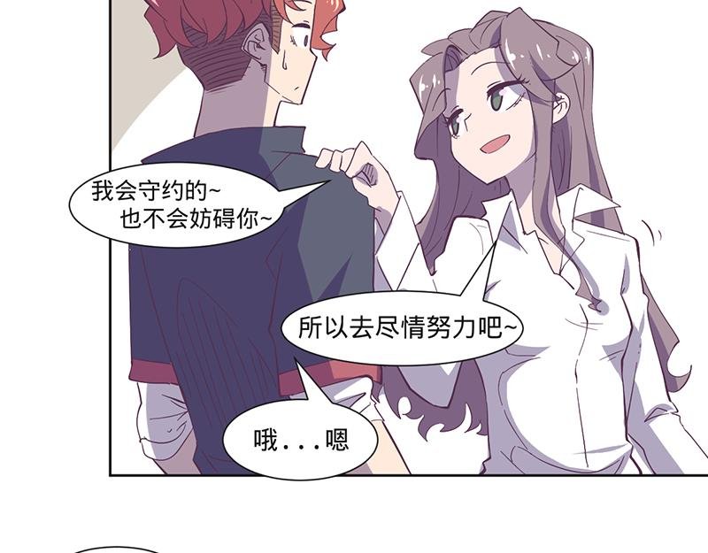 第14话 不止一位猎人