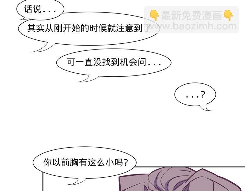 第14话 不止一位猎人
