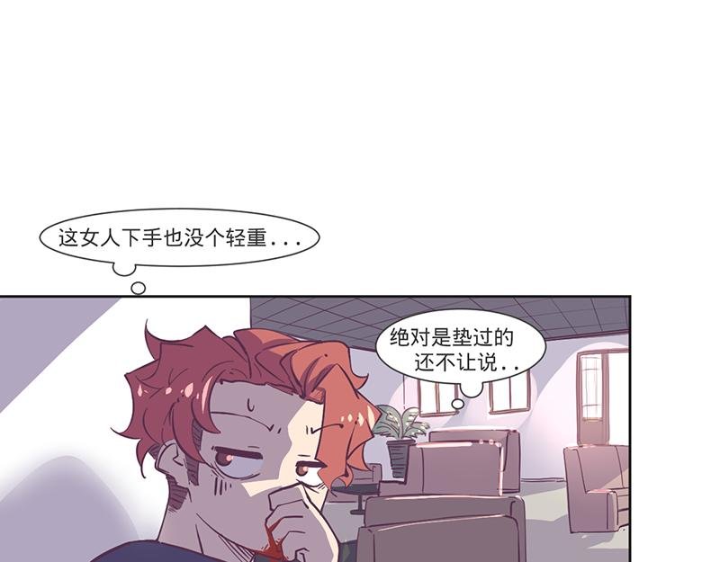 第14话 不止一位猎人