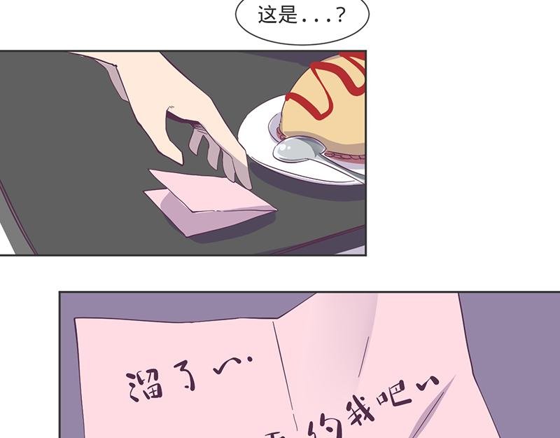 第14话 不止一位猎人