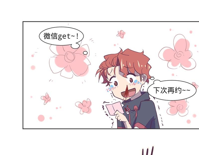 第14话 不止一位猎人