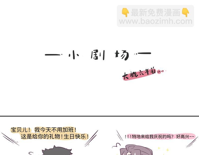 第14话 不止一位猎人