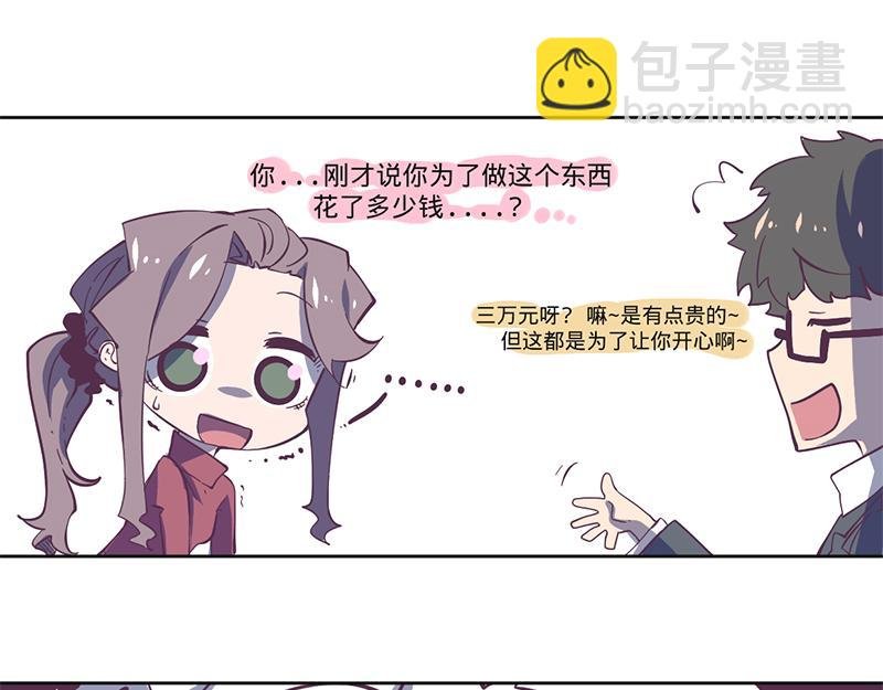 第14话 不止一位猎人