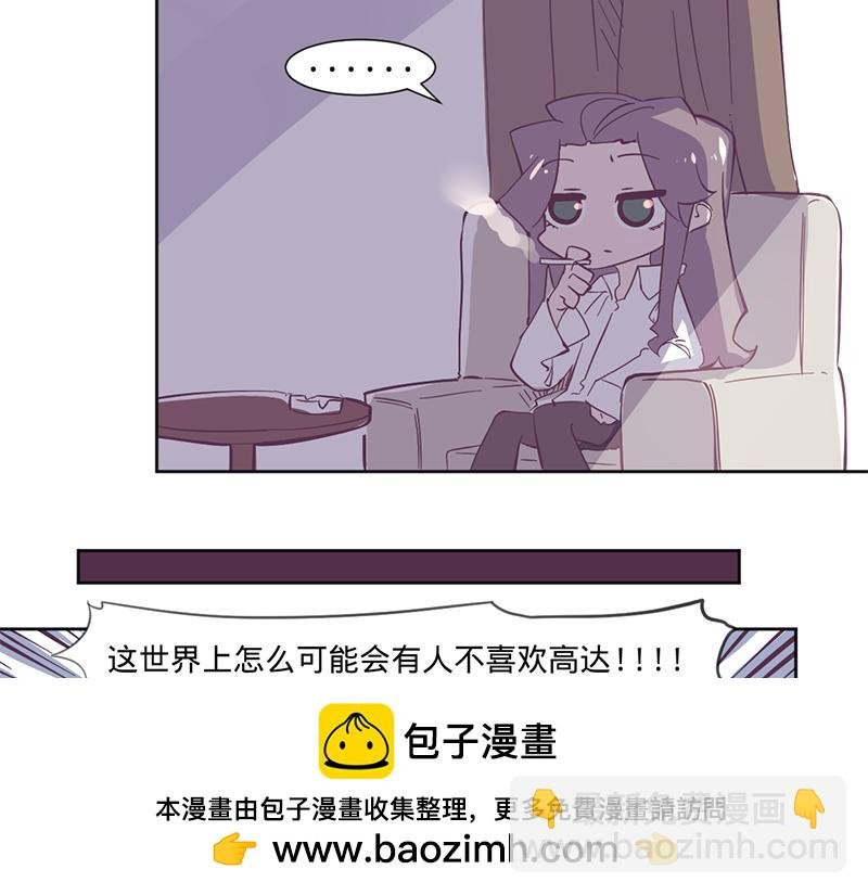 第14话 不止一位猎人
