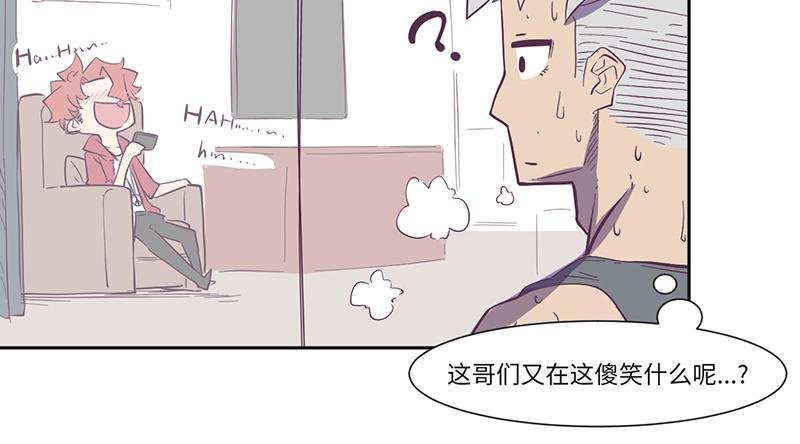 第15话 撩妹