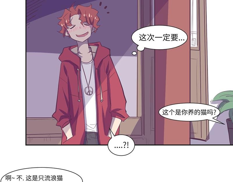 第15话 撩妹