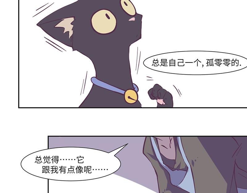 第15话 撩妹