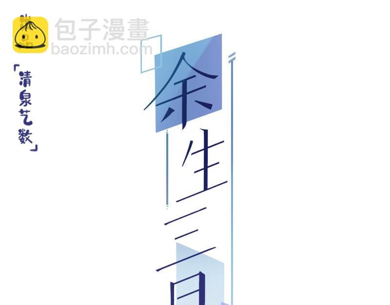 第16话 高能萝莉来袭