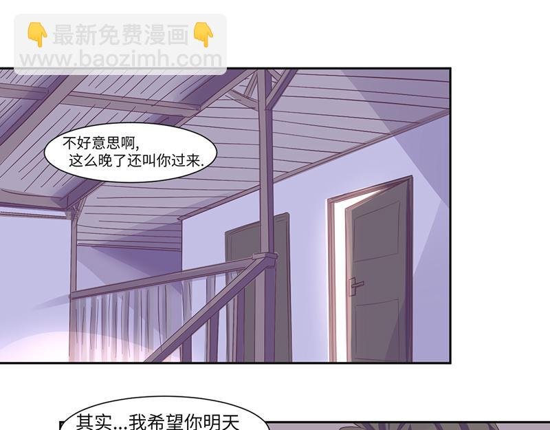 第16话 高能萝莉来袭