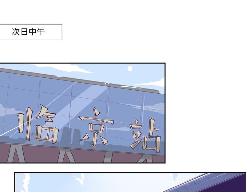 第16话 高能萝莉来袭