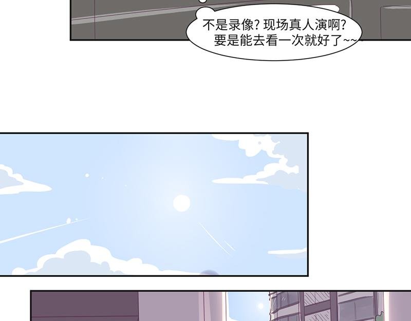 第16话 高能萝莉来袭