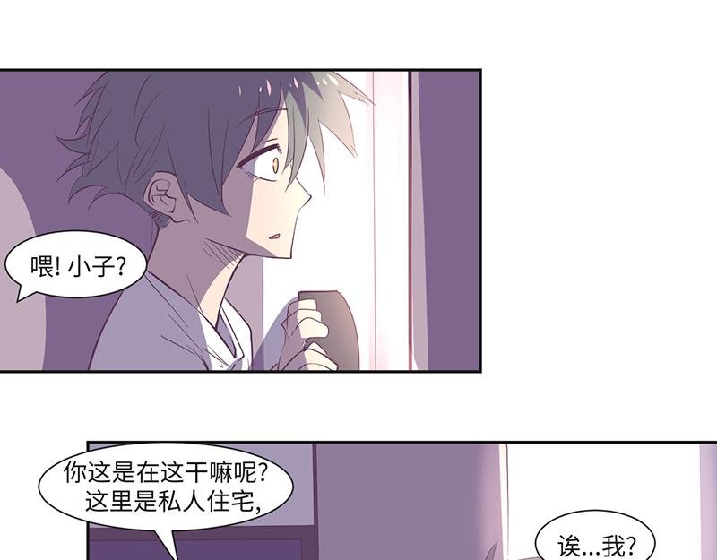 第16话 高能萝莉来袭