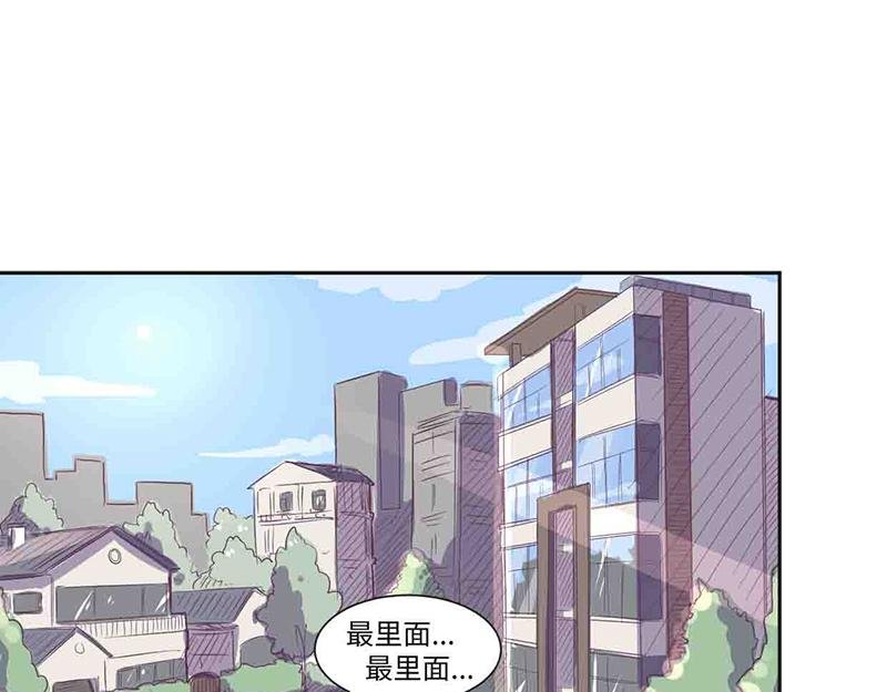 第16话 高能萝莉来袭