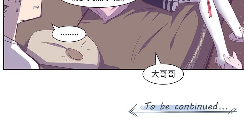 第16话 高能萝莉来袭