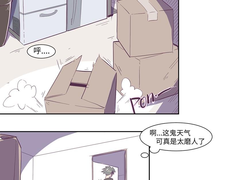 第17话如果辛德瑞拉是男人