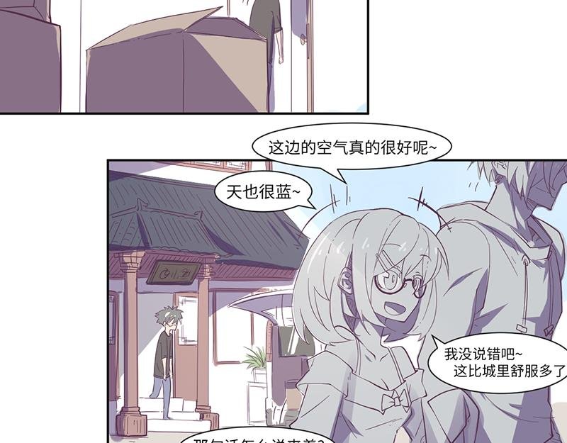第17话如果辛德瑞拉是男人